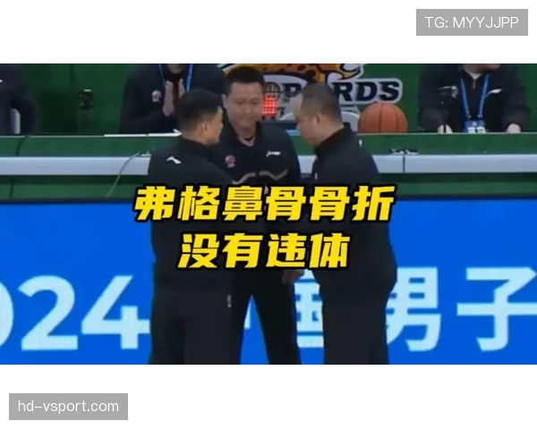 推人犯规判罚标准解读：何时算犯规裁判才会吹罚？